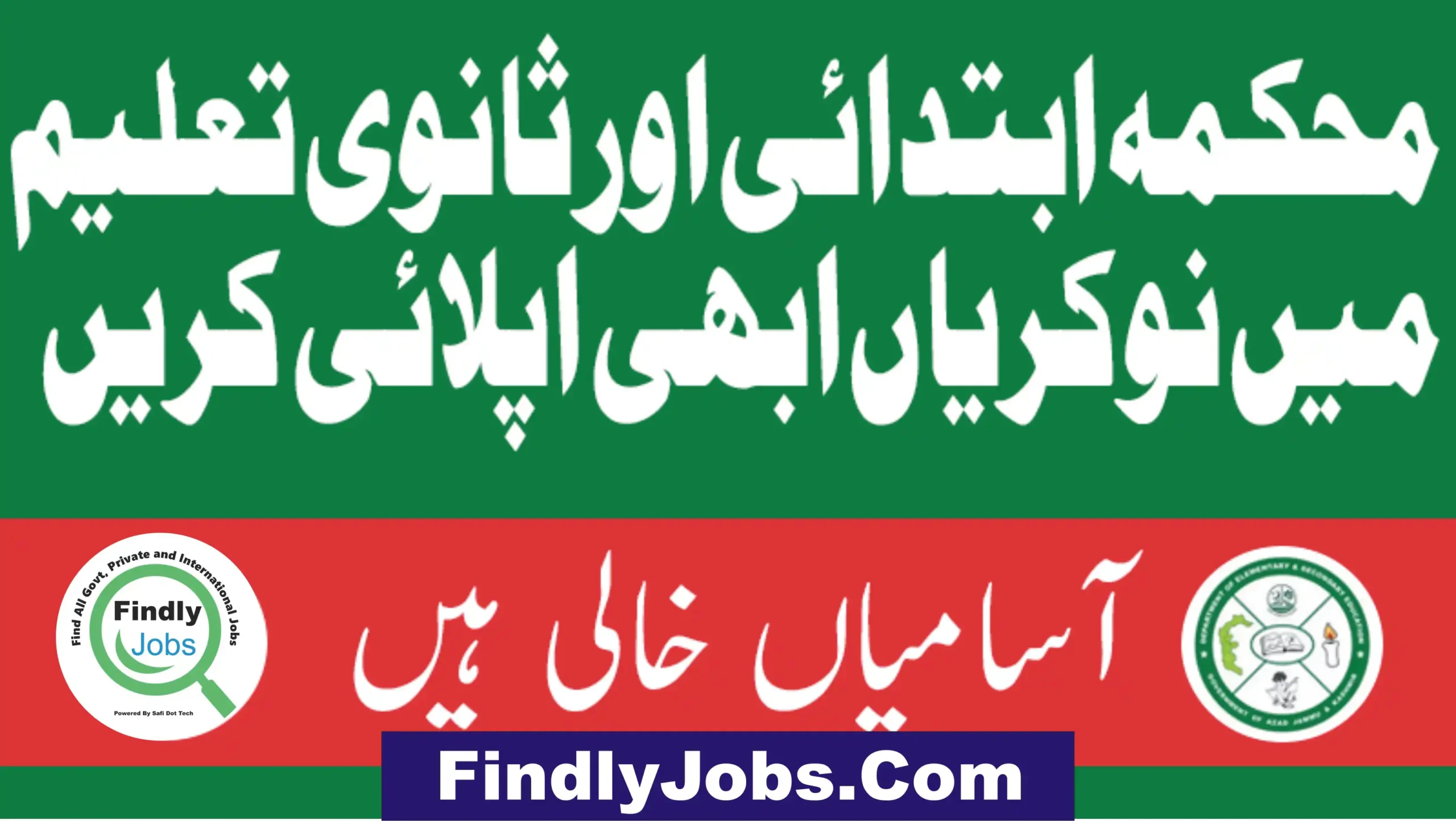 Elementary & Secondary Education Department AJK Jobs 2024 ads