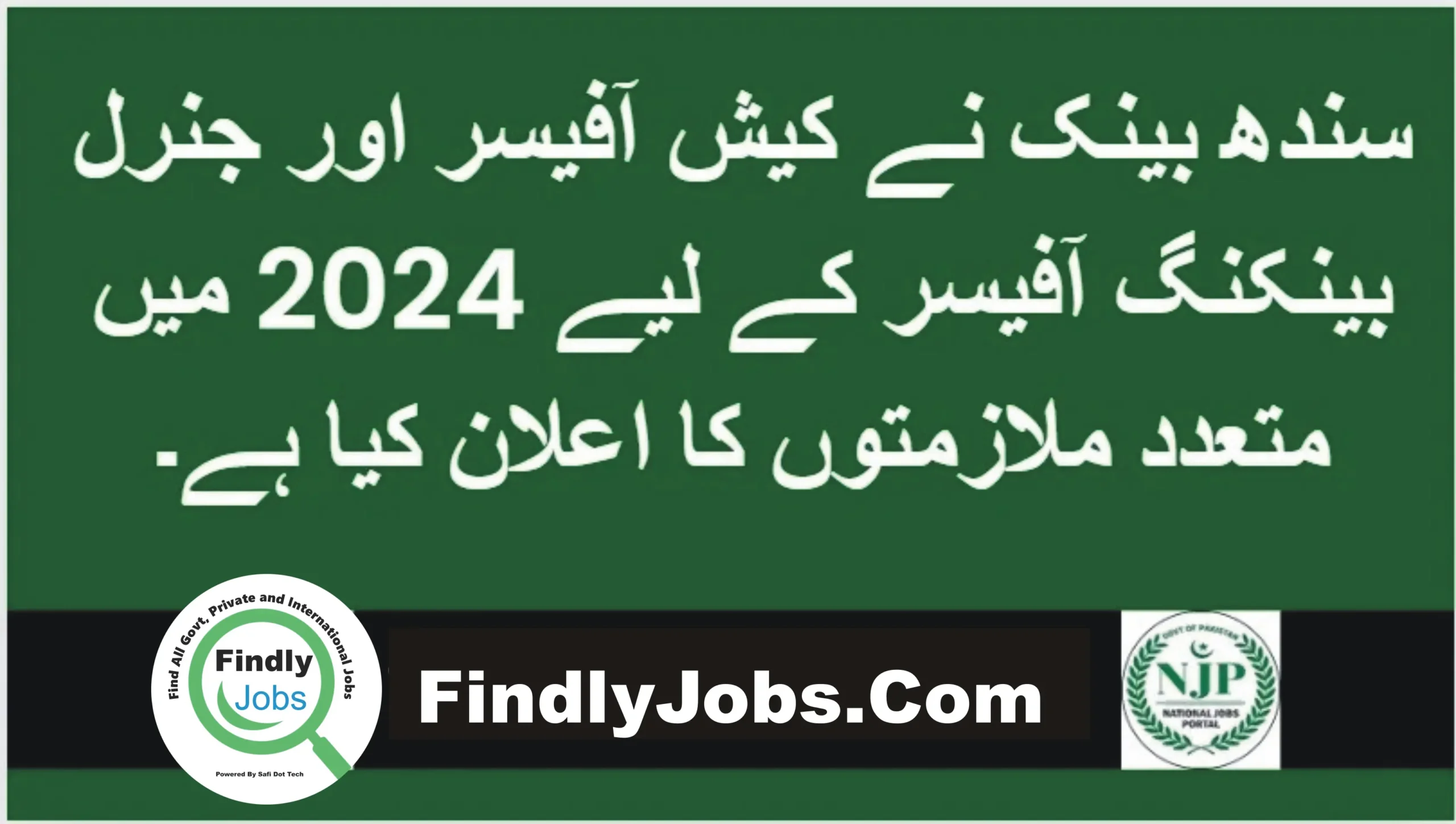 Sindh Bank Jobs 2024 www.sindhbank.com.pk