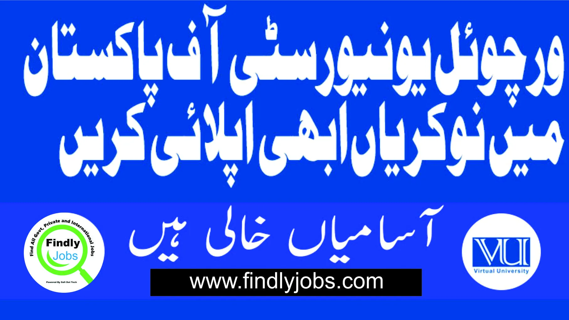 Virtual University Islamabad Jobs 2024 Apply Online
