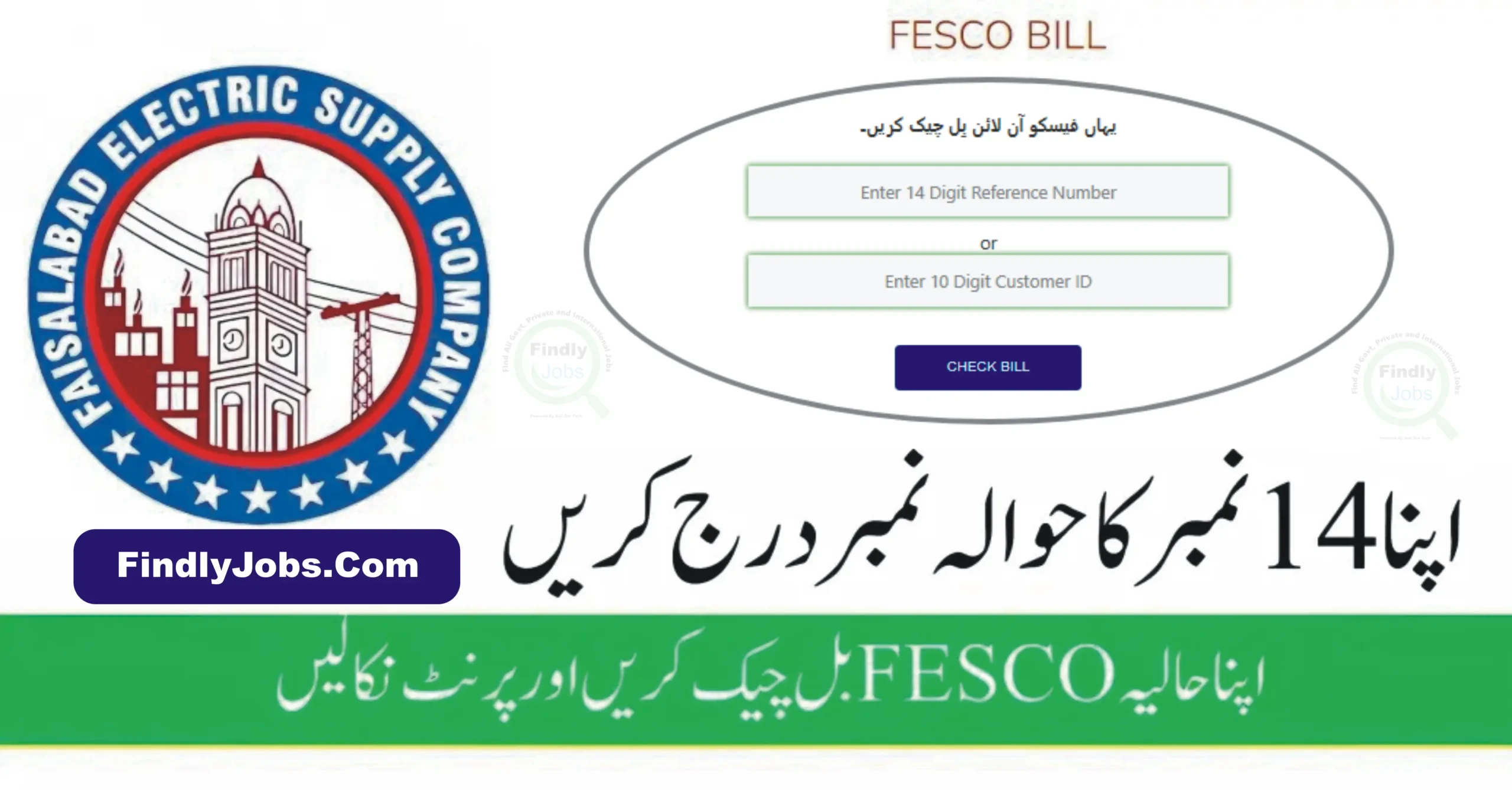 FESCO Bill Online - How to Check FESCO Bill Online