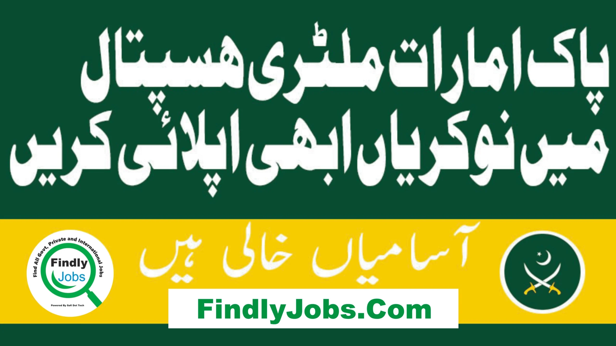 Pakistan Emirates Military Hospital Rawalpindi Jobs 2024