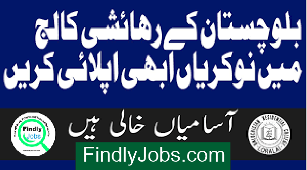 Balochistan Residential College Jobs 2024 in Pakistan