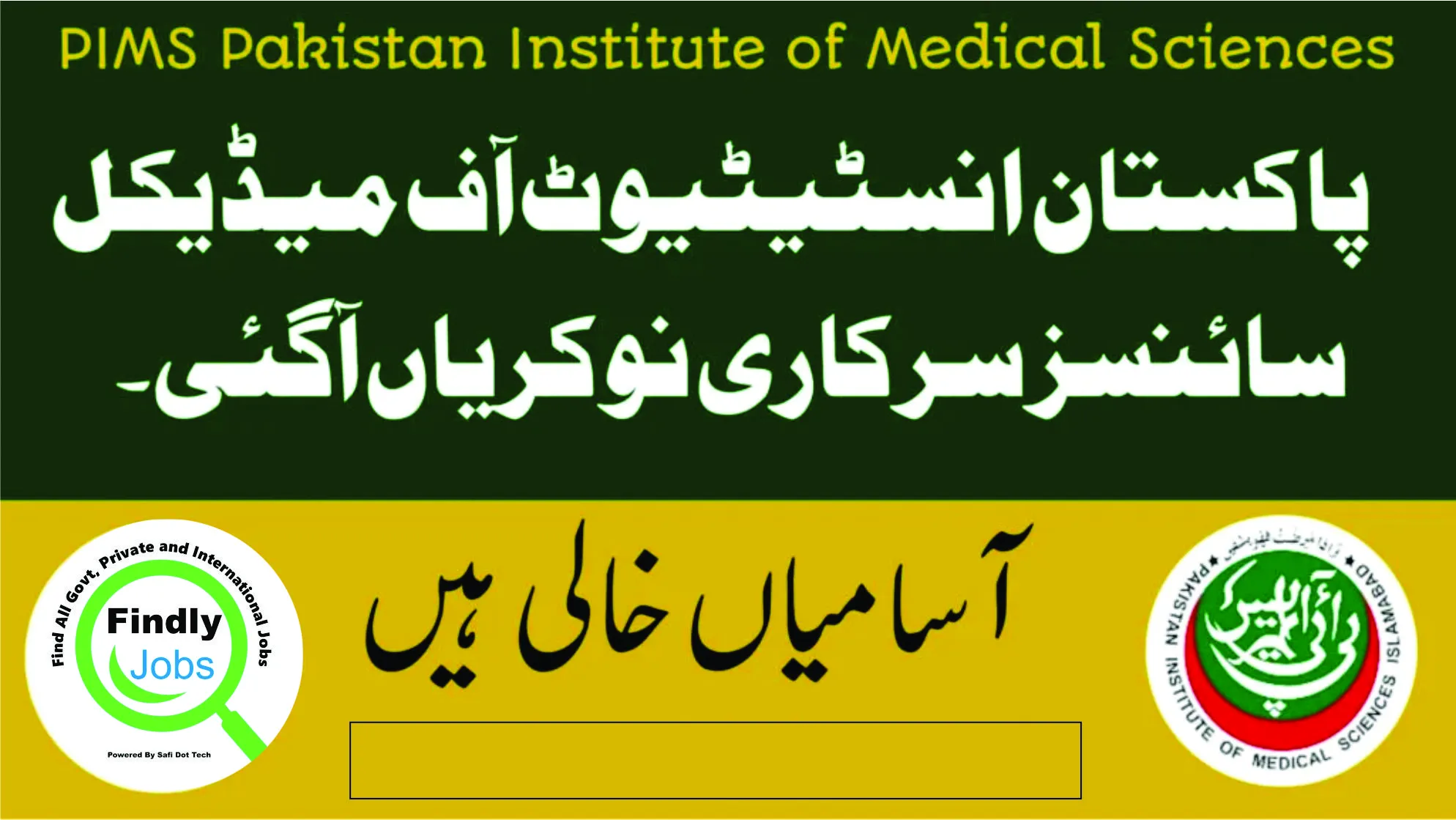 PIMS Jobs 2024 - Pakistan Institute of Medical Sciences