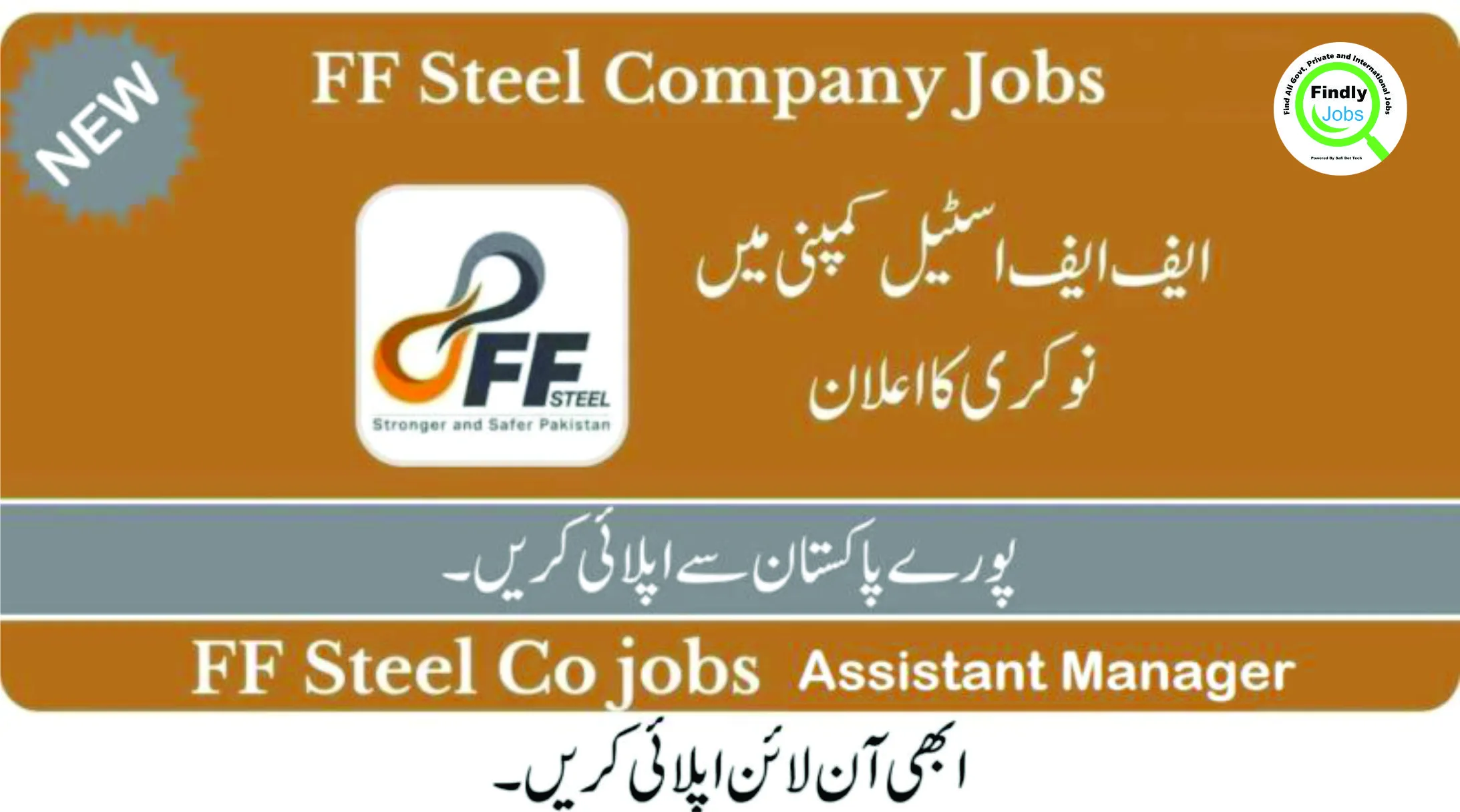 Job Opportunities at FF Steel in Lahore for 2024