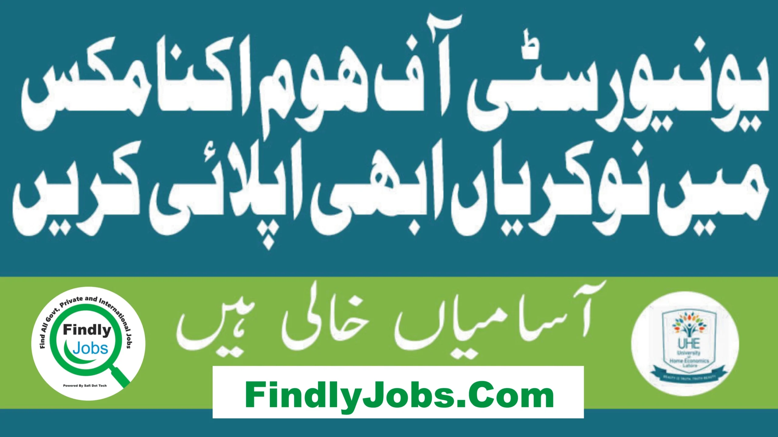 University of Home Economics Lahore Jobs 2024 ads scaled